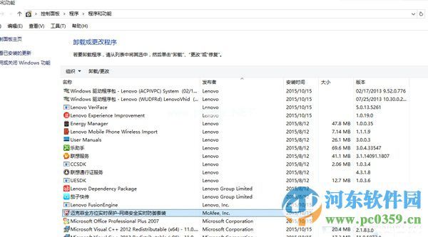 笔记本预装的Win10系统很卡的解决方法