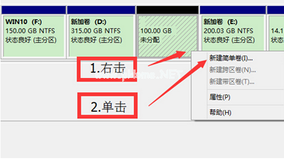 win8系统硬盘怎么分区？win8系统磁盘分区方法图文教程