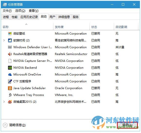 win10系统飞行模式无法关闭怎么办？解决win10飞行模式无法关闭的方法