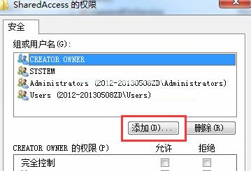 解决win7开启防火墙提示未开启“windows  firewall”服务的方法