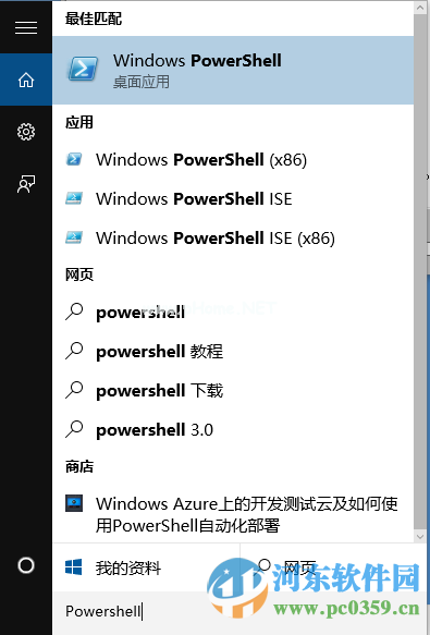 win10系统如何查看上次关机方式？win10查看上次关机方式的方法