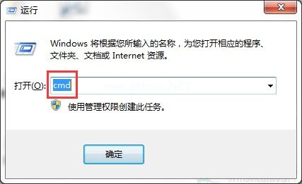 Win7开机提示无法连接到System  notification  service解决方法