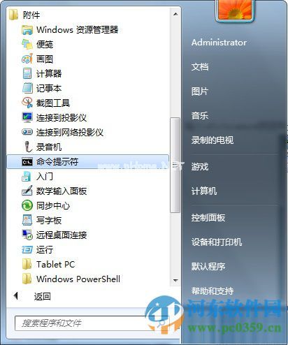 win7系统任务管理器中任务进程选项不见了怎么办？