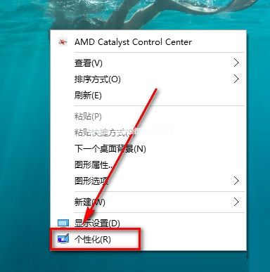 Win10系统如何开启Aero透明效果？Win10任务栏启用透明效果的方法