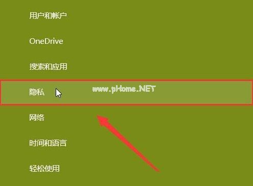 win10摄像头无法打开？解决win10无法打开摄像头的方法