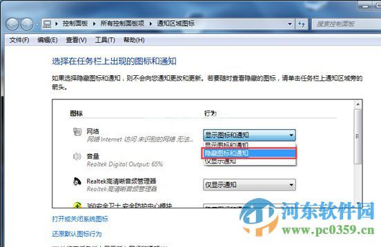 如何清理win7任务栏图标？清理win7任务栏图标的操作方法