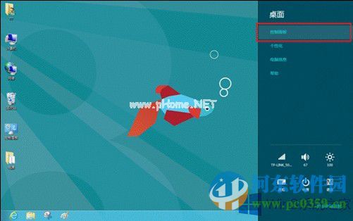 win8鼠标设置在哪里？打开win8鼠标设置的方法