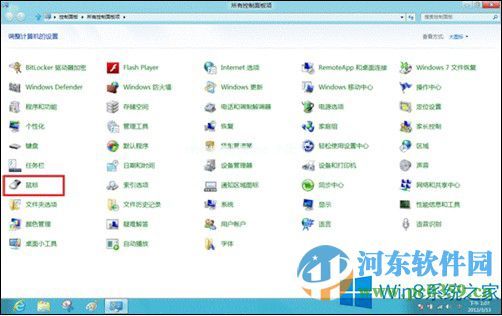 win8鼠标设置在哪里？打开win8鼠标设置的方法