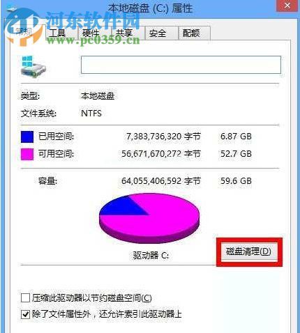 win8无法进入休眠状态并提示“不支持该请求”的问题原因和解决方法