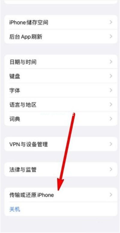 iPhone13怎么重置网络