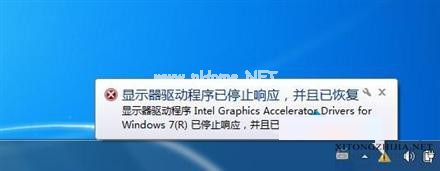 win7出现“显示器驱动程序已停止响应 并且已恢复”的解决方法