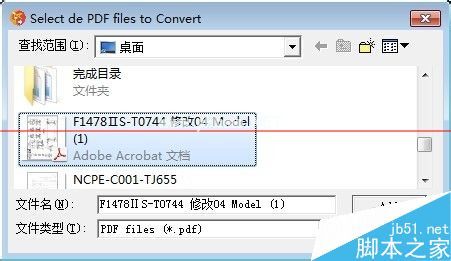 PDF的文件转换为CAD文件格式？