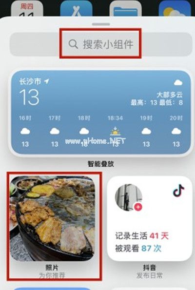 iPhone13精选照片怎么放在桌面