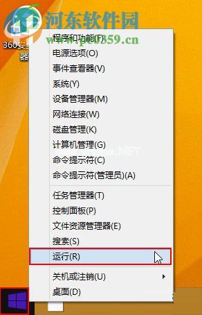 win8磁盘管理器在哪 win8打开磁盘管理器的三种方法