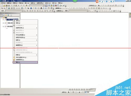  在使用ArcMap软件的过程中