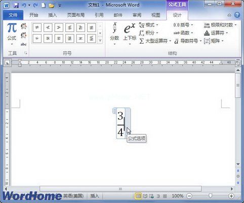 在Word2010公式中添加求反关系运算符 三联