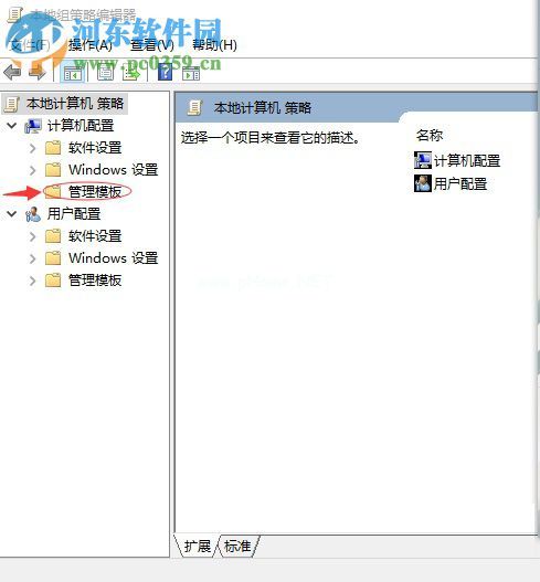 win10系统下关机系统开机欢迎屏幕