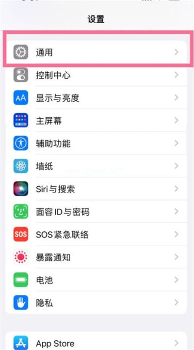 iPhone13怎么关闭后台应用刷新