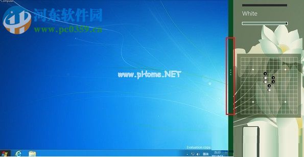 解决低分辨率下无法开启win8分屏的方法