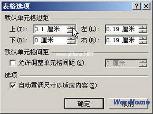 打开Word  2007文档窗口