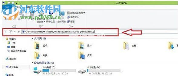 win8.1宽带自动连接设置方法