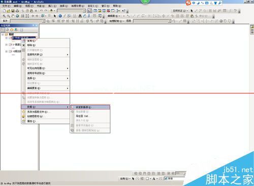  在使用ArcMap软件的过程中