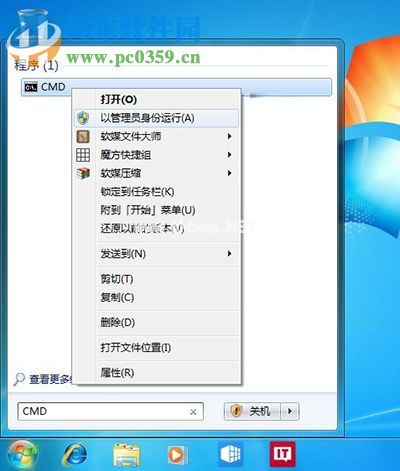 windows7/8升级win10卡在32%造成升级失败的解决方法