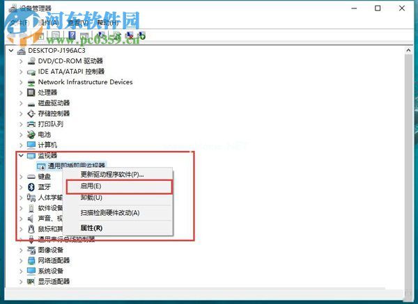 解决升级win10系统后无法调节屏幕亮度的方法