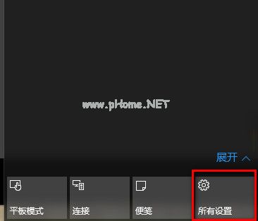 win10任务栏颜色怎么改 win10任务栏颜色设置方法