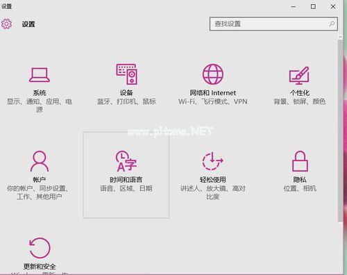 win10系统下恢复win8开始菜单样式的方法