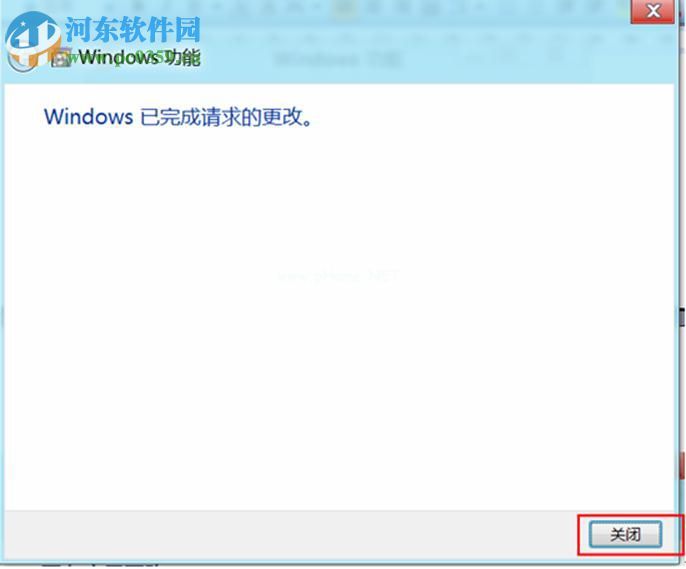 Win8系统开启Telnet协议功能的方法