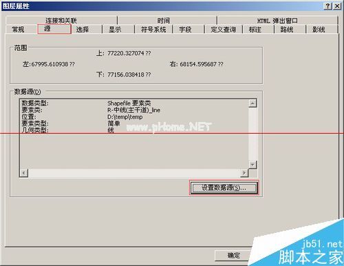  在使用ArcMap软件的过程中