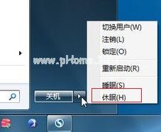 win7系统进入休眠出现错误0xc000007f代码的原因及解决方法