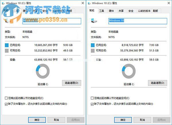 利用Compact技术压缩win10系统的方法教程