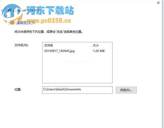 win8无法使用蓝牙收发文件的解决方法