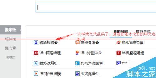  一般无线路由器直接改中文WiFi名