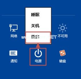 win8.1触摸板响应度调整方法