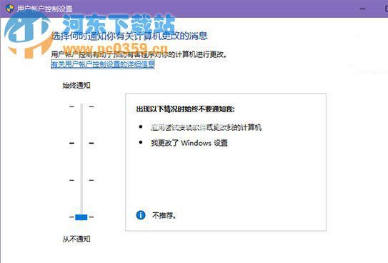 Win10更新Realtek  HD  Audio驱动失败怎么办？