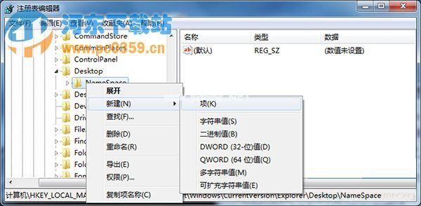 win7恢复回收站文件，win7还原回收站文件的3方法