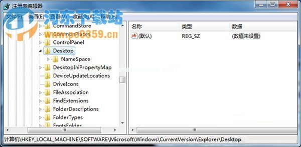 win7恢复回收站文件，win7还原回收站文件的3方法