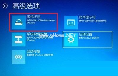 Win8系统开机显示黑屏只有鼠标怎么办呢？