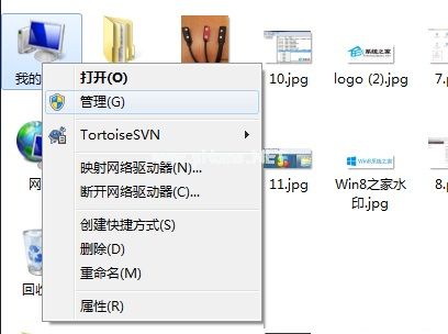 Win7重启系统后USB3.0无法使用的解决方法