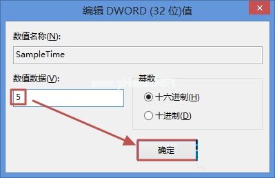 win8.1触摸板响应度调整方法