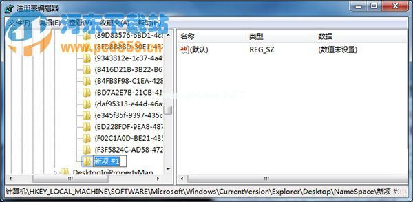 win7恢复回收站文件，win7还原回收站文件的3方法