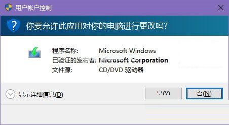 Win10更新Realtek  HD  Audio驱动失败怎么办？