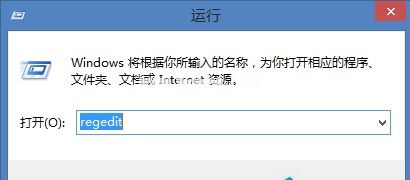 win8系统下如何关闭显卡硬件加速？