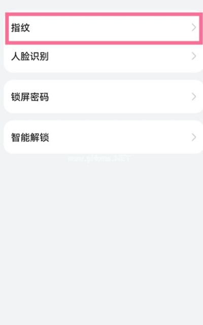 华为mate40pro怎么设置指纹解锁