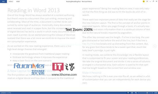 微软详解Word2013中的全新阅读功能 三联