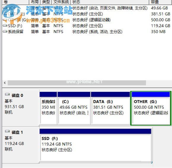 Win8.1系统下移动硬盘无法被USB  3.0识别的解决方法