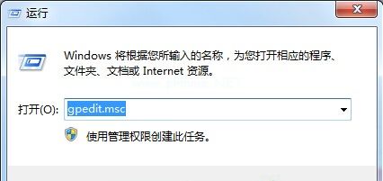 win7禁止修改主题的方法